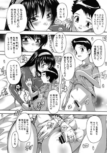 Page 570 of COMIC MUJIN 2011-10 - preview thumbnail