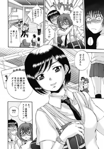 Page 74 of COMIC MUJIN 2011-10 - preview thumbnail