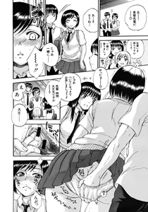 Page 86 of COMIC MUJIN 2011-10 - preview thumbnail