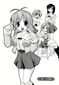Secret Special Training — hentai manga cover on Fhentai