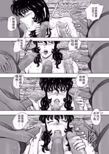 Page 19 of Dorei Onna Kyoushi Keiko 13 - preview thumbnail