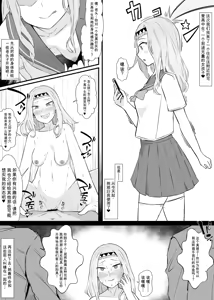 Page 10 of Do Hentai Yūrei ♀ no Tōrima-teki Jinsei Hametsu Hyōi Tsuā | Perverted Female Spirits' Random Life Ruining Possession Tour - preview thumbnail