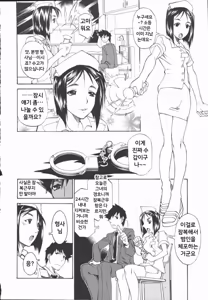 Page 108 of Criminal Dragnet -Core- - preview thumbnail