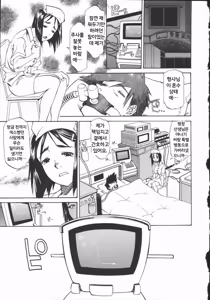 Page 139 of Criminal Dragnet -Core- - preview thumbnail