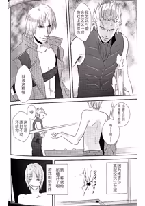 Page 7 of TWINS' TIME - preview thumbnail