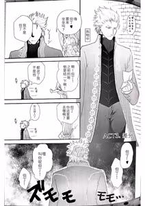 Page 8 of TWINS' TIME - preview thumbnail