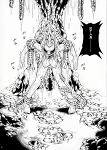 Page 7 of Solo Hunter no Seitai 2 The second part - preview thumbnail