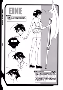 Page 19 of SLAVE KNIGHT 01 -Soutou no Ou- - preview thumbnail