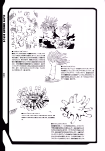 Page 21 of SLAVE KNIGHT 02 -Nenkai no Seikishi- - preview thumbnail