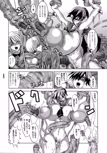 Page 7 of SLAVE KNIGHT 02 -Nenkai no Seikishi- - preview thumbnail