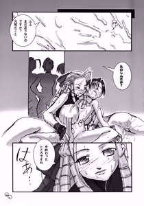 Page 30 of PLEATED GUNNER #03 Hot Wired - preview thumbnail