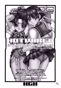 Page 3 of PLEATED GUNNER #03 Hot Wired - preview thumbnail