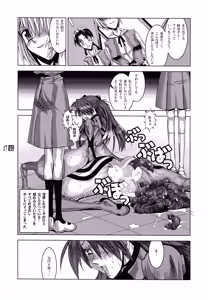 Page 17 of PLEATED GUNNER #10 BLACK AND WHITE Futasuka - preview thumbnail