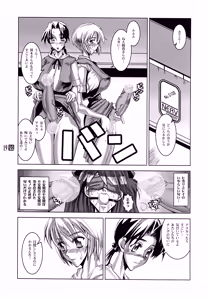 Page 19 of PLEATED GUNNER #10 BLACK AND WHITE Futasuka - preview thumbnail