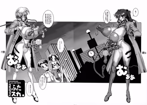 Page 25 of PLEATED GUNNER #10 BLACK AND WHITE Futasuka - preview thumbnail