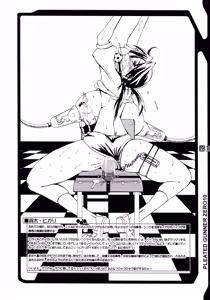Page 28 of PLEATED GUNNER #10 BLACK AND WHITE Futasuka - preview thumbnail