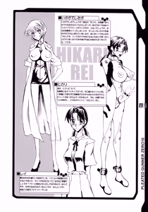 Page 30 of PLEATED GUNNER #10 BLACK AND WHITE Futasuka - preview thumbnail