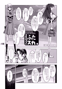 Page 7 of PLEATED GUNNER #10 BLACK AND WHITE Futasuka - preview thumbnail