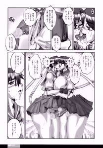 Page 7 of PLEATED GUNNER #11 - DOUBLE IMPACT - preview thumbnail