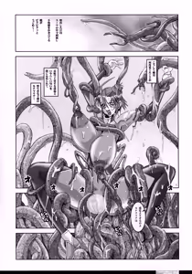 Page 13 of PG#12 NIGHT HAWKS - preview thumbnail