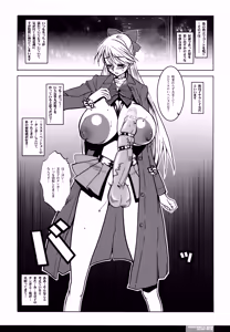 Page 12 of PG #13 Last Light - preview thumbnail