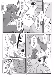 Page 16 of 一本玛纽大人被做这样那样事情的书丨 - preview thumbnail