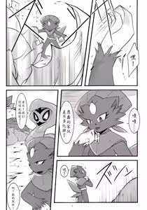 Page 2 of 一本玛纽大人被做这样那样事情的书丨 - preview thumbnail