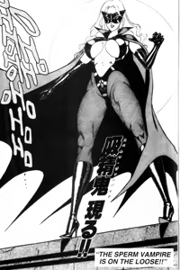 Page 132 of Ogenki Clinic Vol.6 - preview thumbnail