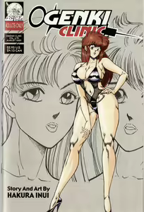 Page 90 of Ogenki Clinic Vol.6 - preview thumbnail