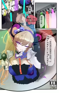 pixiv(mikuning)梨诺本 — hentai manga cover on Fhentai