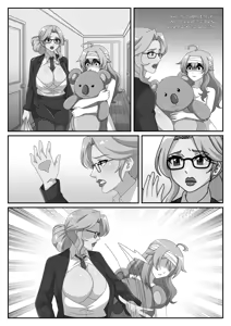 Page 20 of Married to a Man, Belonging to My Psychologist - preview thumbnail