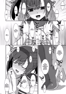 Page 8 of Akizuki Enkou | Akizuki Compensated Dating - preview thumbnail
