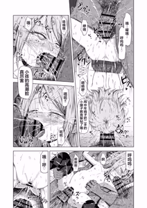 Page 50 of Baishun Futago JS 5 Kyousei Haramase Mutoukoukan de Jinsei Shuuryou | 卖春双子JS5 用强制怀孕无抵抗强奸的方式让人生结束。 - preview thumbnail