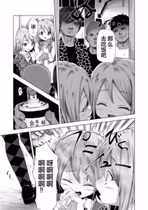 Page 8 of Baishun Futago JS 5 Kyousei Haramase Mutoukoukan de Jinsei Shuuryou | 卖春双子JS5 用强制怀孕无抵抗强奸的方式让人生结束。 - preview thumbnail