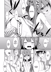 Page 8 of Unicorn is a Bad Girl | Warui Ko Unicorn - preview thumbnail