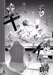 Page 51 of Otouto no Migawari ni Natta Ane 3 - preview thumbnail