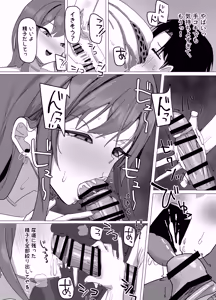 Page 15 of Dekapai Night Pool Gyakunan Harem H - preview thumbnail