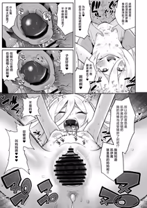 Page 125 of Kei-chan, Zenbu Suki | 凯伊酱的一切、我都好喜欢 - preview thumbnail