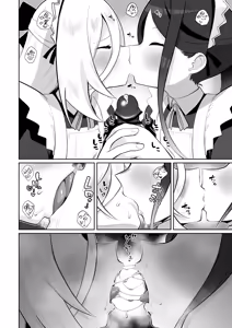 Page 138 of Kei-chan, Zenbu Suki | 凯伊酱的一切、我都好喜欢 - preview thumbnail