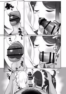 Page 139 of Kei-chan, Zenbu Suki | 凯伊酱的一切、我都好喜欢 - preview thumbnail