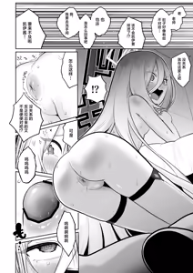 Page 28 of Kei-chan, Zenbu Suki | 凯伊酱的一切、我都好喜欢 - preview thumbnail