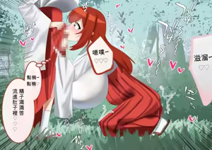 Page 1029 of ohiya_apple Collection - preview thumbnail