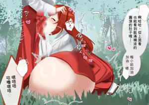 Page 1035 of ohiya_apple Collection - preview thumbnail