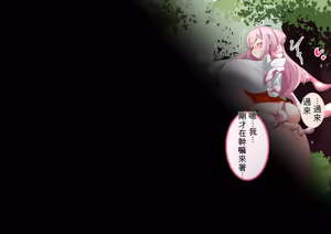 Page 1087 of ohiya_apple Collection - preview thumbnail