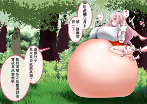 Page 1089 of ohiya_apple Collection - preview thumbnail