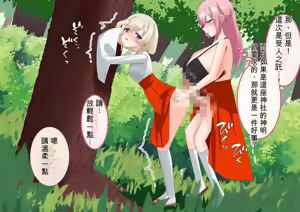 Page 1251 of ohiya_apple Collection - preview thumbnail