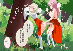 Page 1255 of ohiya_apple Collection - preview thumbnail