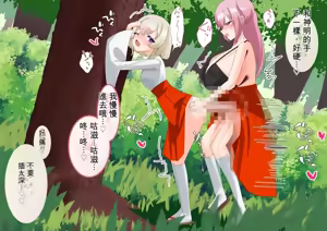 Page 1258 of ohiya_apple Collection - preview thumbnail