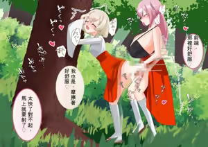 Page 1265 of ohiya_apple Collection - preview thumbnail