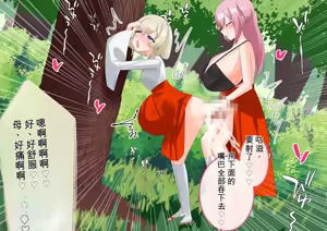 Page 1270 of ohiya_apple Collection - preview thumbnail